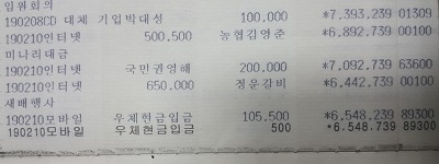 정운갈비 이미지