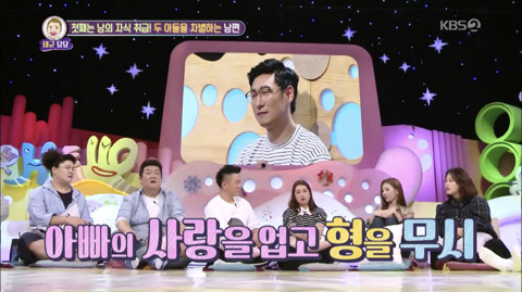 [안녕하세요] 아빠가 동생이랑 차별해서 상처받은 9세 아이2 | 인스티즈