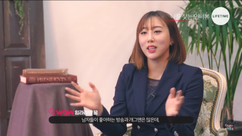 한 여성 크리에이터의 나를 찾는 인터뷰 | 인스티즈
