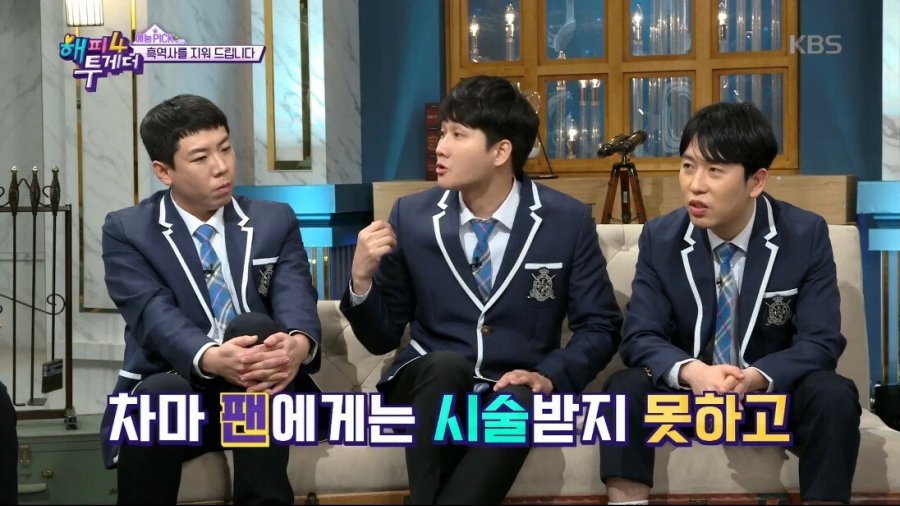 브라질리언 왁싱 하고 대중목욕탕 간 연예인 | 인스티즈