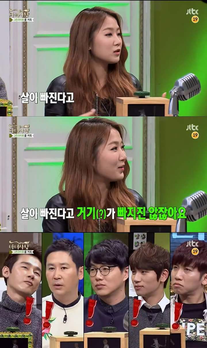 [마녀사냥] 소유가 남자를 부러워하는 이유 | 인스티즈