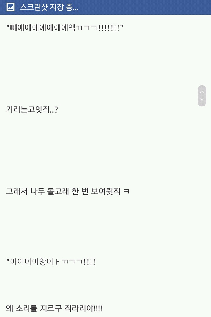 모르고 여자화장실 들어간 형니 | 인스티즈