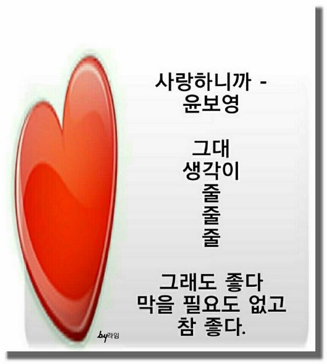 예조은 이미지