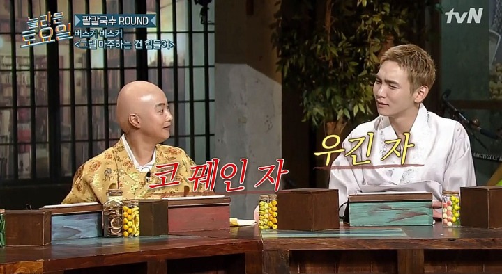 [놀라운토요일] 벌칙없는데 굳이 스스로 나서서 벌칙 수행하는 출연진들ㅋㅋㅋ | 인스티즈