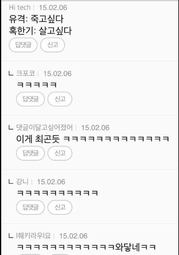 유격훈련과 혹한기훈련의 차이 | 인스티즈