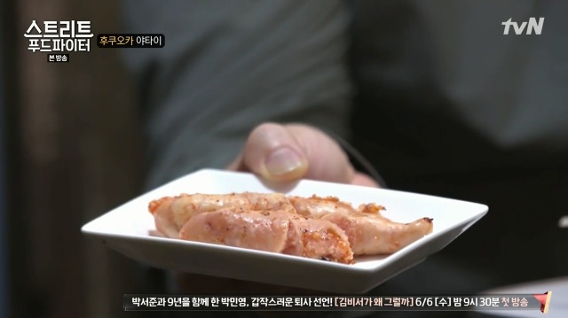 [스트리트푸드파이터] 명란젓이 한국이 원조임을 정확하게 알고있는 일본인 | 인스티즈
