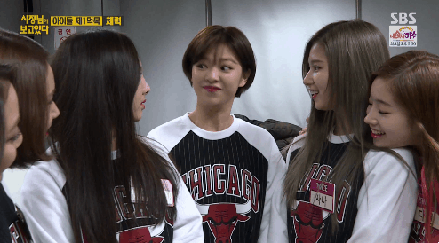 트와이스 유정연 | 인스티즈