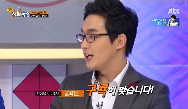 신화방송 소녀시대 윤아 몰래카메라 | 인스티즈