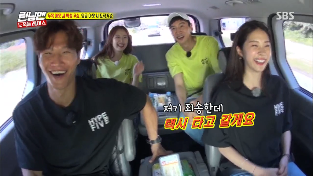 [런닝맨] 김종국이랑 은수 꽁냥꽁냥 하는걸 보고 좋아죽는 광수,소민ㅋㅋㅋㅋㅋㅋㅋㅋ | 인스티즈