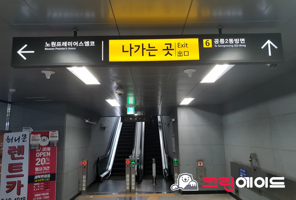 크린에이드 이미지