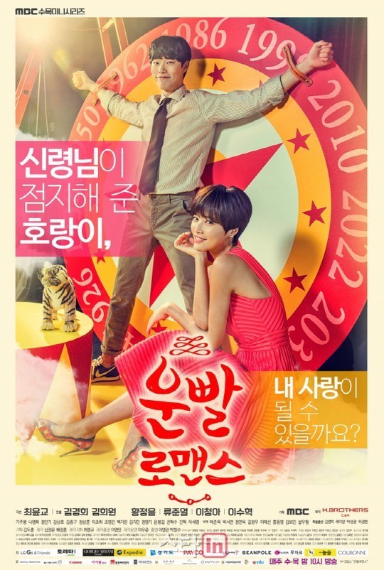 일본 애니 실사화 뺨치는 한국 웹툰 실사화...jpg | 인스티즈