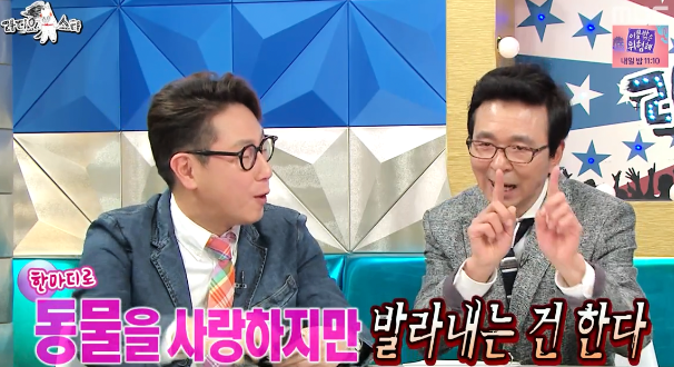 도살자 이미지가 억울하다는 동물애호가 돈스파이크 ㅋㅋㅋ.jpg | 인스티즈