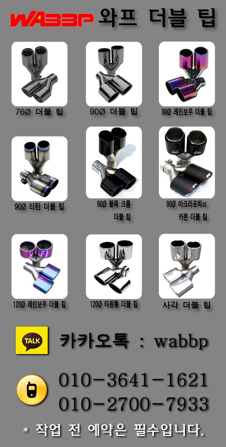 와프 이미지