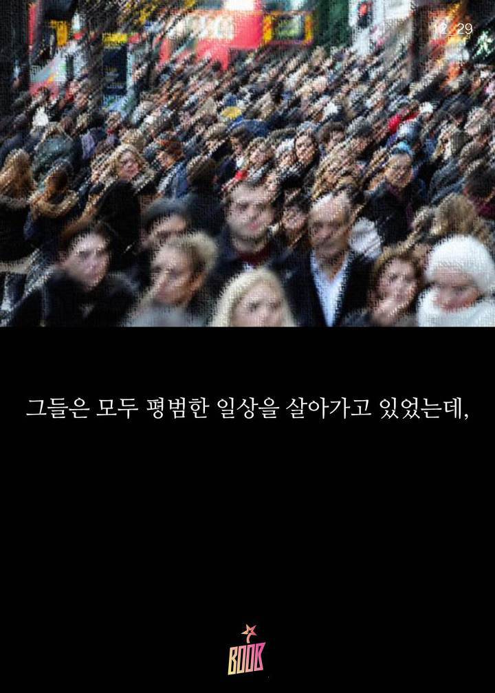 포켓몬 GO를 속초까지 하러 가는 사람들의 이유 | 인스티즈