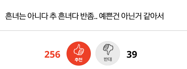 네이트판에서 칭찬받기 시작한 김세정 | 인스티즈