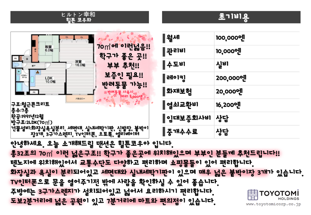 부부세탁 이미지