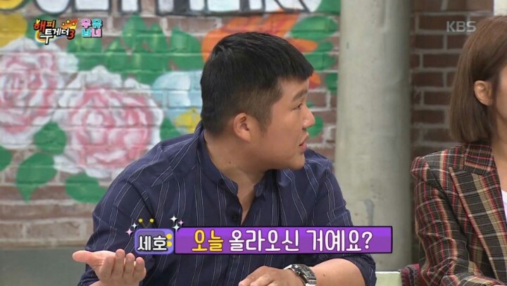 제주도에 사는 임창정이 서운한 점 | 인스티즈