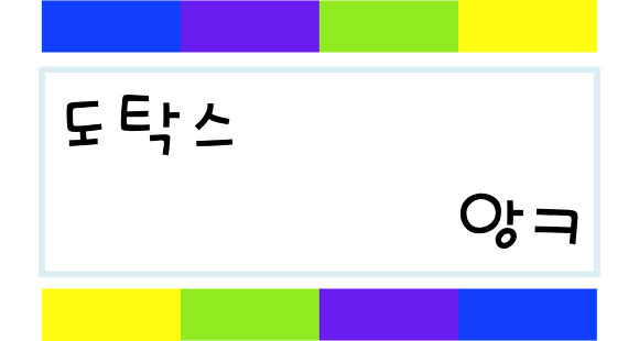 [앙ㅋ의이게임을아시나요?] - FTL | 인스티즈