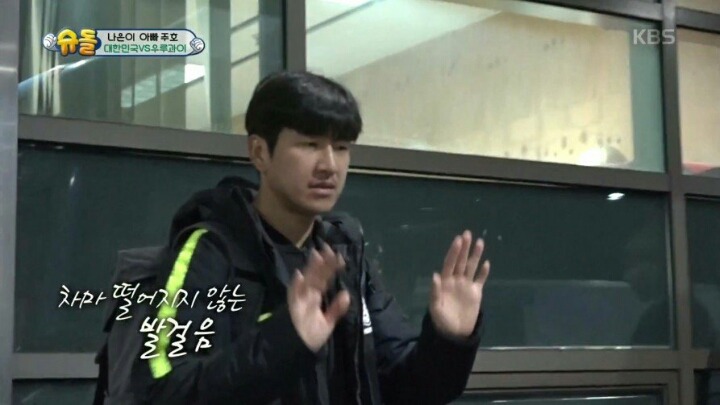 아빠랑 헤어지는게 슬퍼서 우는 나은이 | 인스티즈