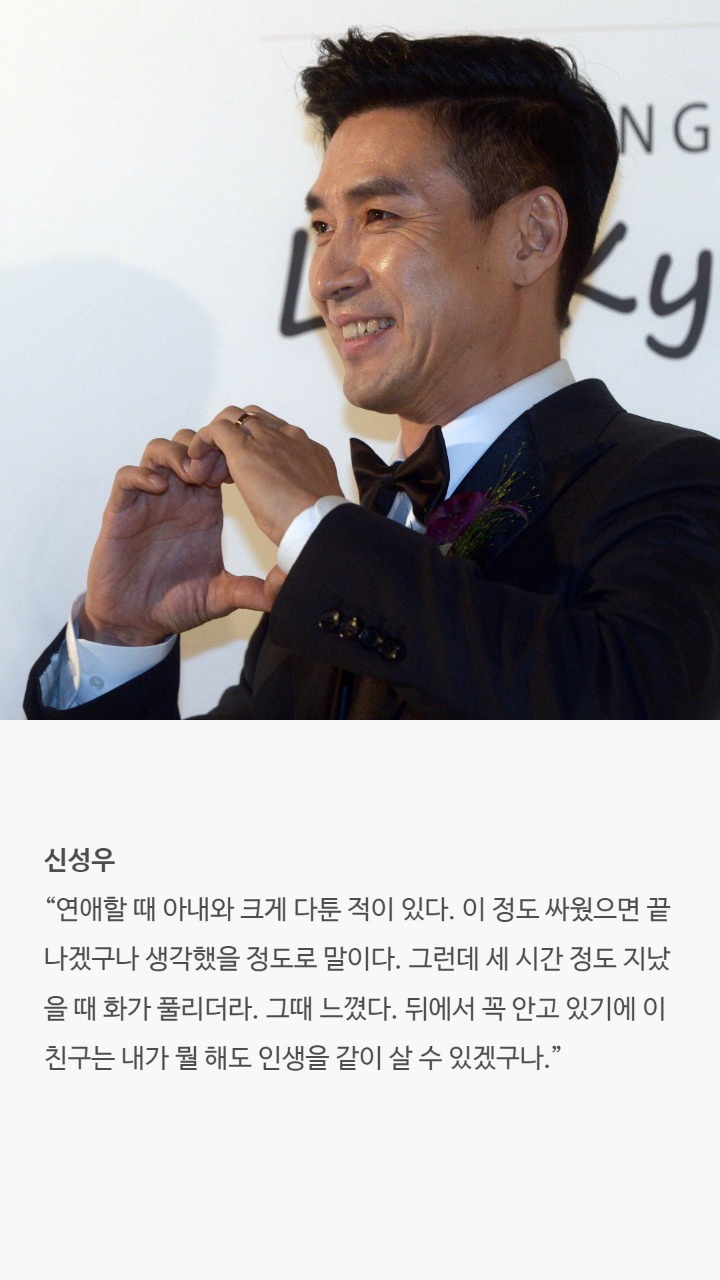 남자연예인들이 밝힌 결혼을 결심한 이유 | 인스티즈
