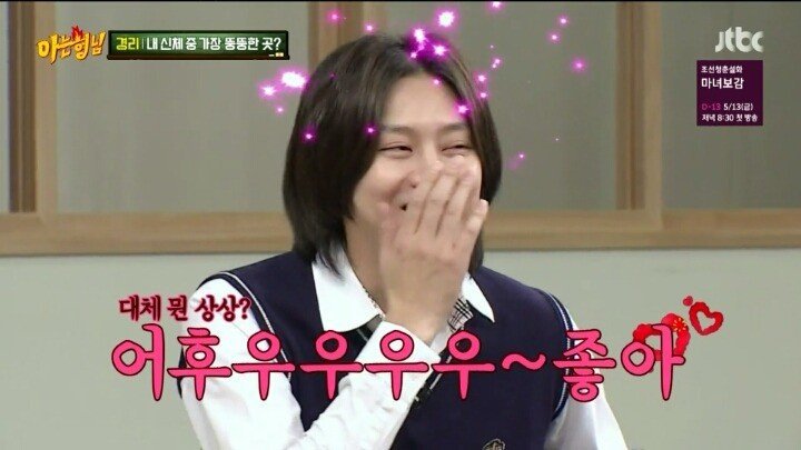 혀가 제일 뚱뚱하다는 경리 | 인스티즈