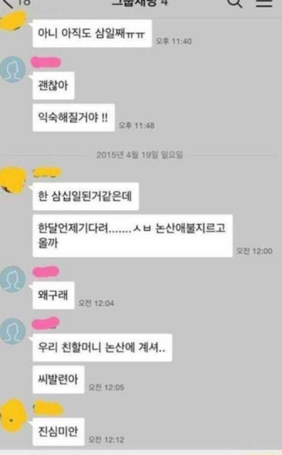 탈룰라 모음집ㅋㅋㅋ.JPG | 인스티즈