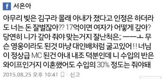어그로를 끄는 서은아씨.jpg | 인스티즈