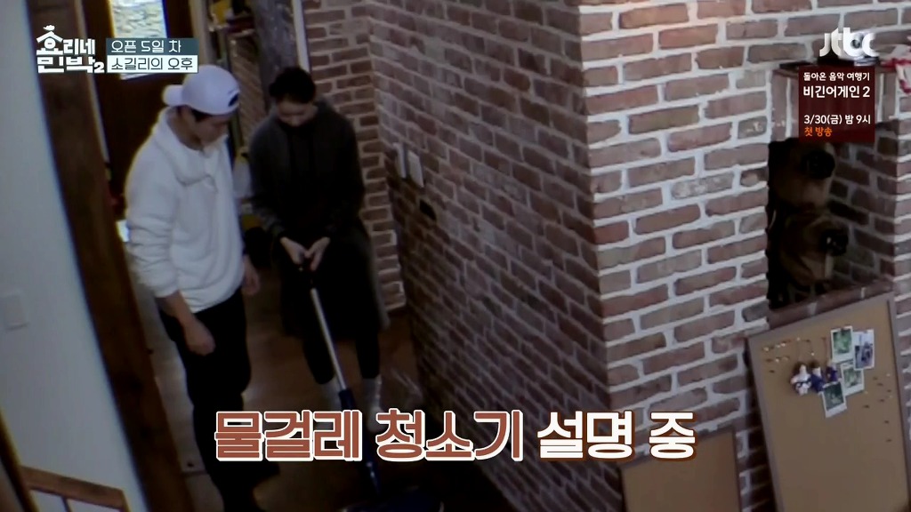 [효리네민박] 이상순 서울출장날 세상 바빴던 직원 윤아의 하루 정리.jpg | 인스티즈