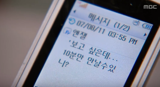 인생드라마로 꼽히는 커피프린스 1호점 다시보기 14 | 인스티즈