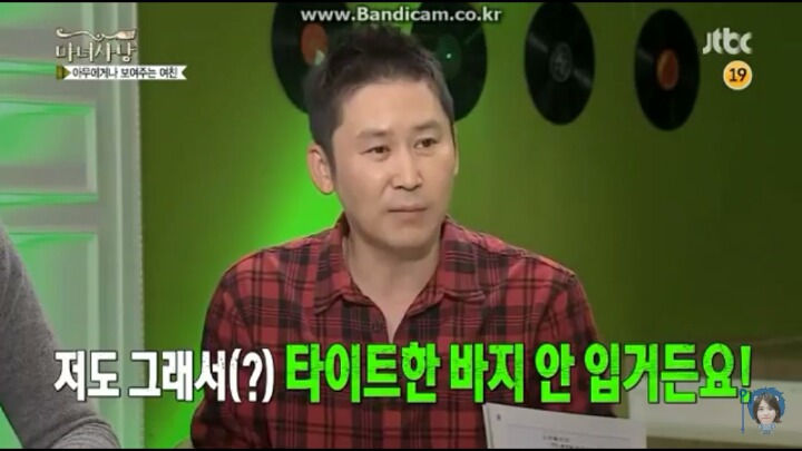 타이트한 바지는 안입는다는 신동엽 | 인스티즈