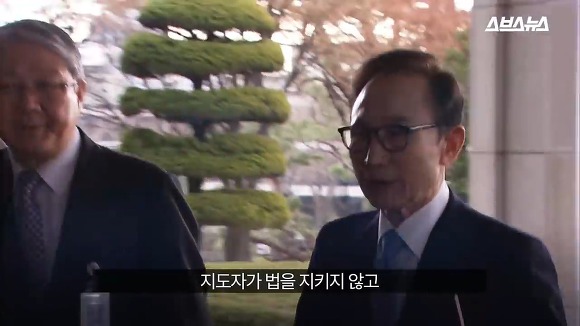 최순실의 논리가 오지던 시절.jpg (오직 팩폭만 당하는 MB) | 인스티즈
