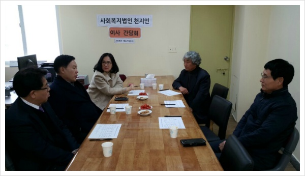 법인천지인 이미지