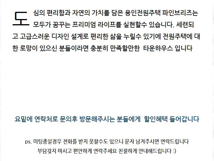 착한하우스 이미지
