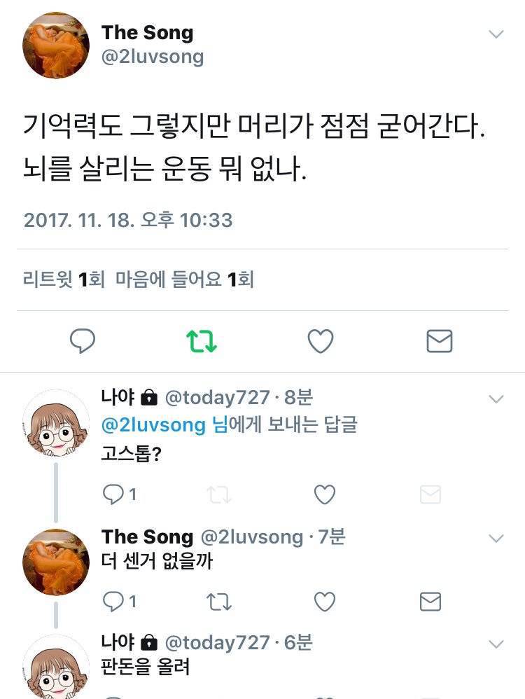 뇌를 살리는 운동 .JPG | 인스티즈