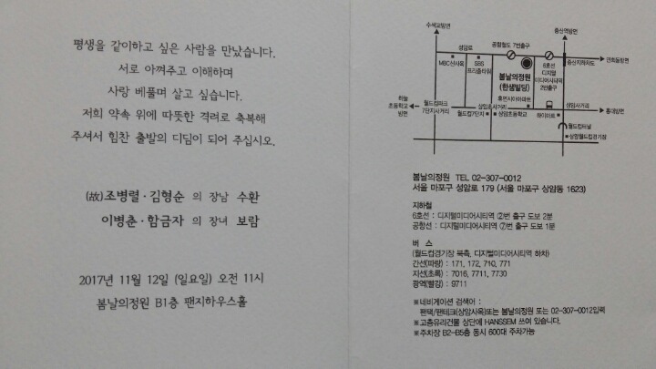 이병춘 이미지