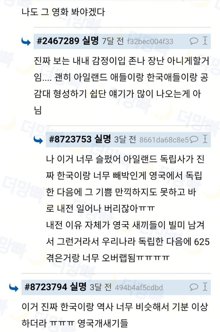 일본애들 해외 나와서 바보되는거 구경 꿀잼 | 인스티즈