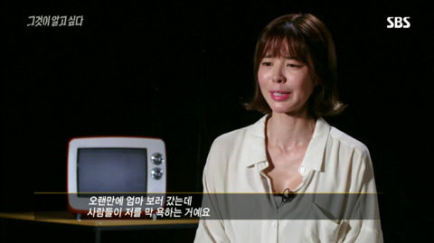 MB 블랙리스트에 오른지 10년 만에 인터뷰한 김규리 | 인스티즈