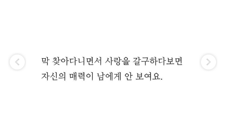 윤종신이 말하는 사랑하는 사람 만나는법 | 인스티즈