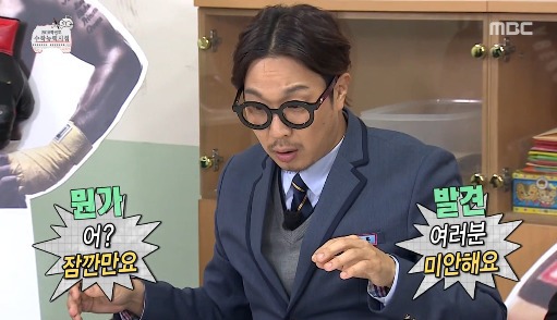 [무한도전] 수포자가 수학을 푸는 방법.jpg | 인스티즈