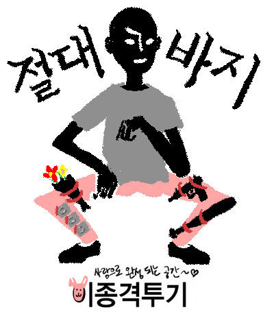 마블 영화 보는 순서.. | 인스티즈