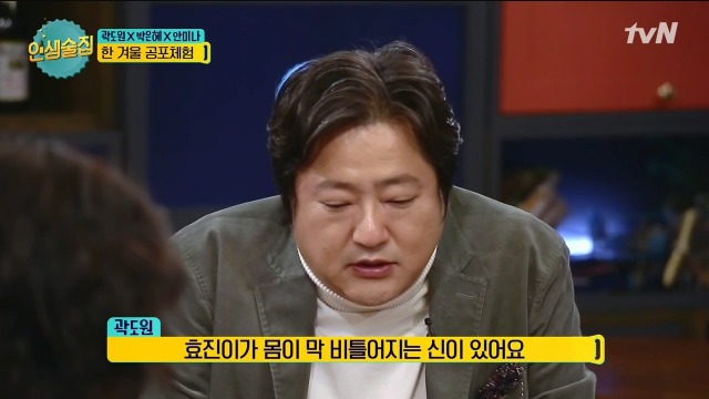곡성 촬영 중 단체로 귀신 본 사연 | 인스티즈
