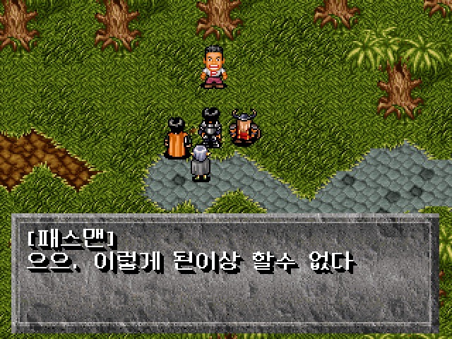 [앙ㅋ의이게임을아시나요?] - 포가튼 사가 | 인스티즈