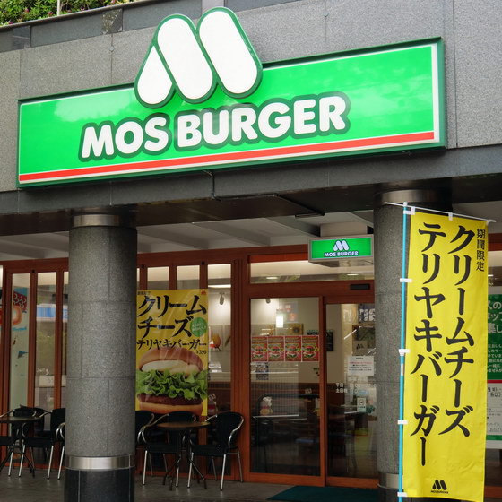 7500원짜리 토마토 햄버거.jpg | 인스티즈