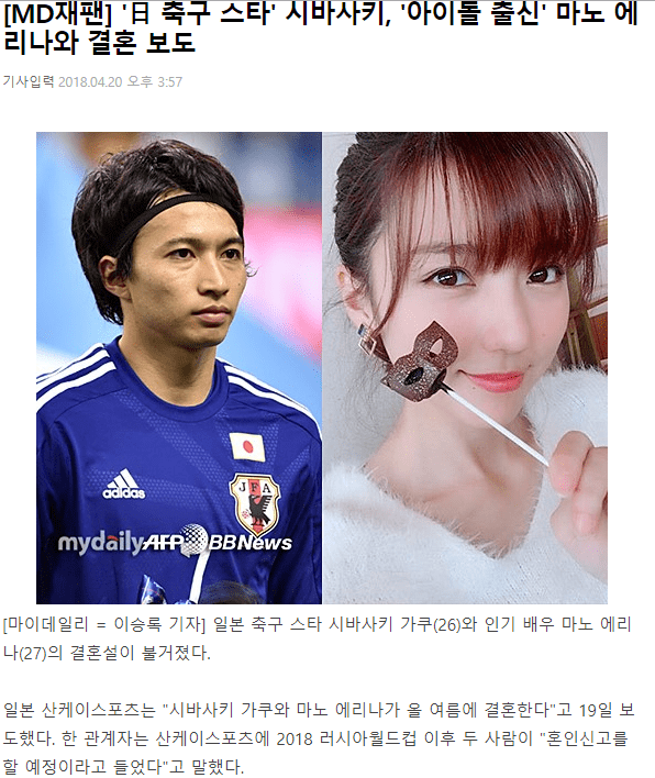 부러운 시바사키 | 인스티즈
