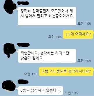 온라인게임 ㅈ같은 부분 | 인스티즈