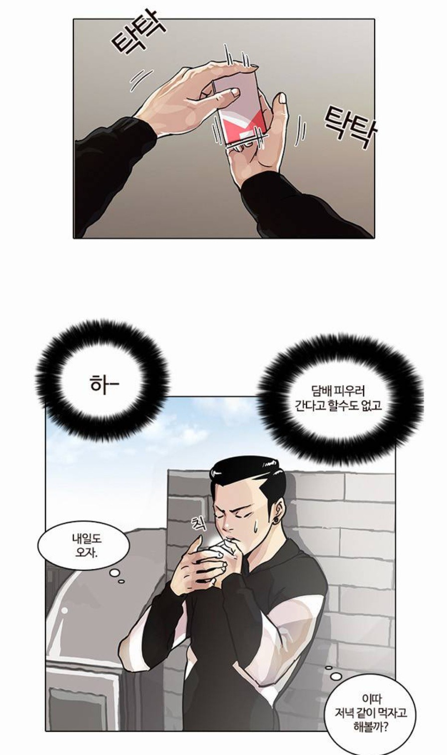 착한면도 있는듯.jpg | 인스티즈