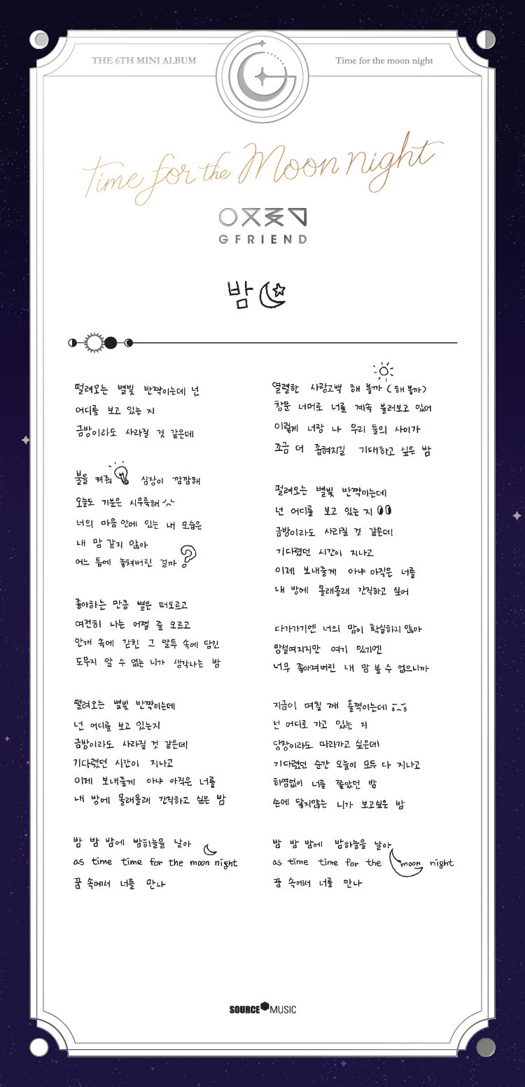 팬싸 당첨 되었으면 좋겠어서 여자친구.jpg.gif | 인스티즈