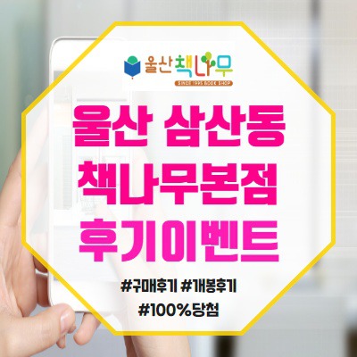달콤서점 이미지