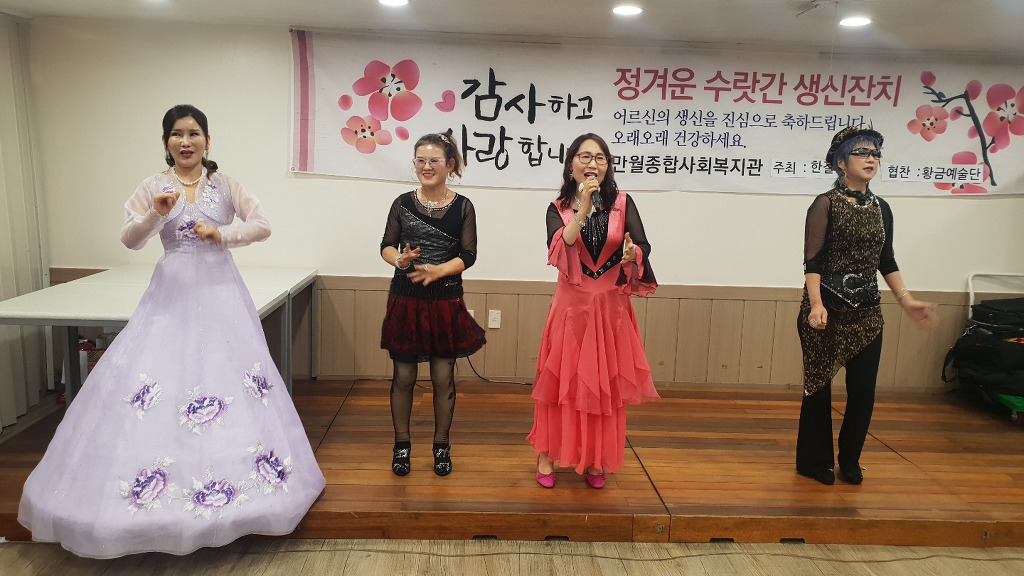 황금회관 이미지