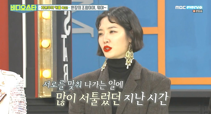 [비디오스타] 이혼에 대해 처음 심경고백하는 김새롬.jpg | 인스티즈
